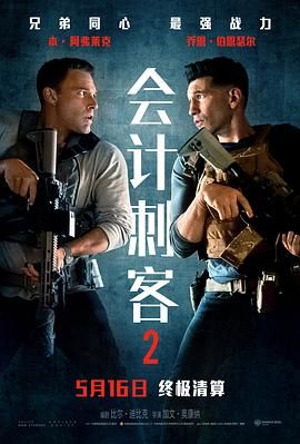 《罗马帝国艳情史》剧照